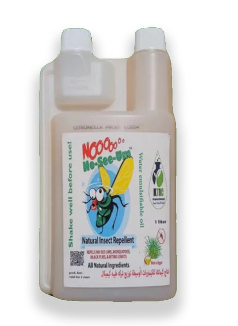 Lemon Citronella is an effective natural remedy used to repel mosquitoes.