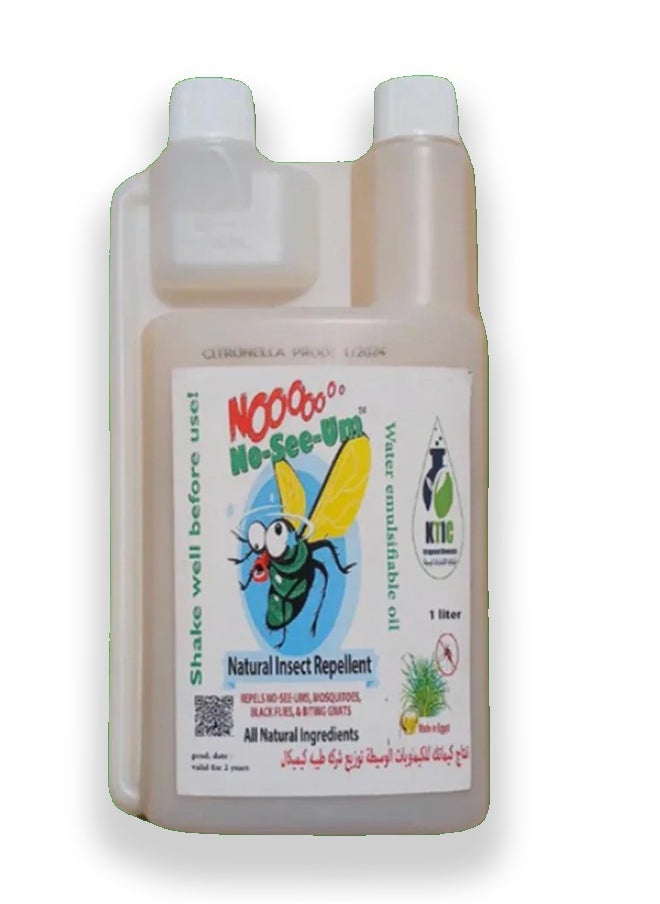 Lemon Citronella is an effective natural remedy used to repel mosquitoes.