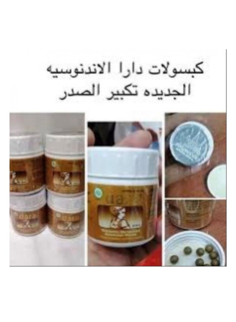 دارا حبوب دارا لتكبير وشد المنطقه العلويه للنساء - Image 2
