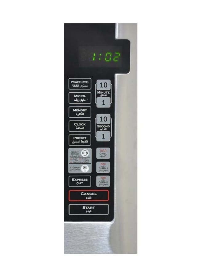 جالانز مايكرويف 38 لتر، 1000 واط، فضي، منفرد+شواية، تحكم رقمي - Image 5