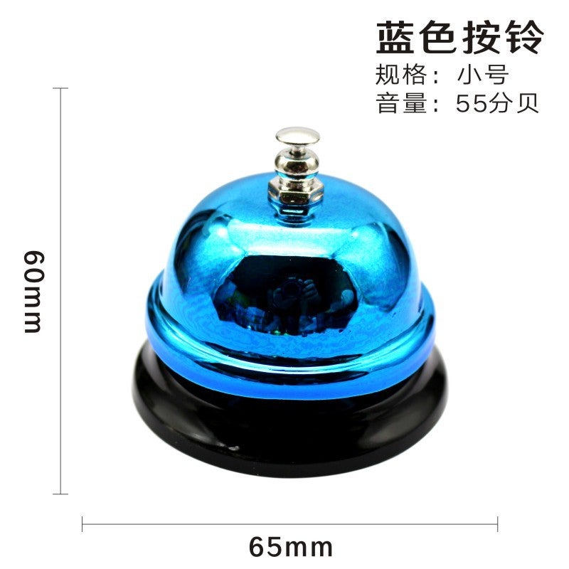 Competition Emergency Answer Bell-Pressing Device For Class And Class, Kitchen Food-Passing Bell, Pet Training Toy, Bell-Calling Bell - Image 1