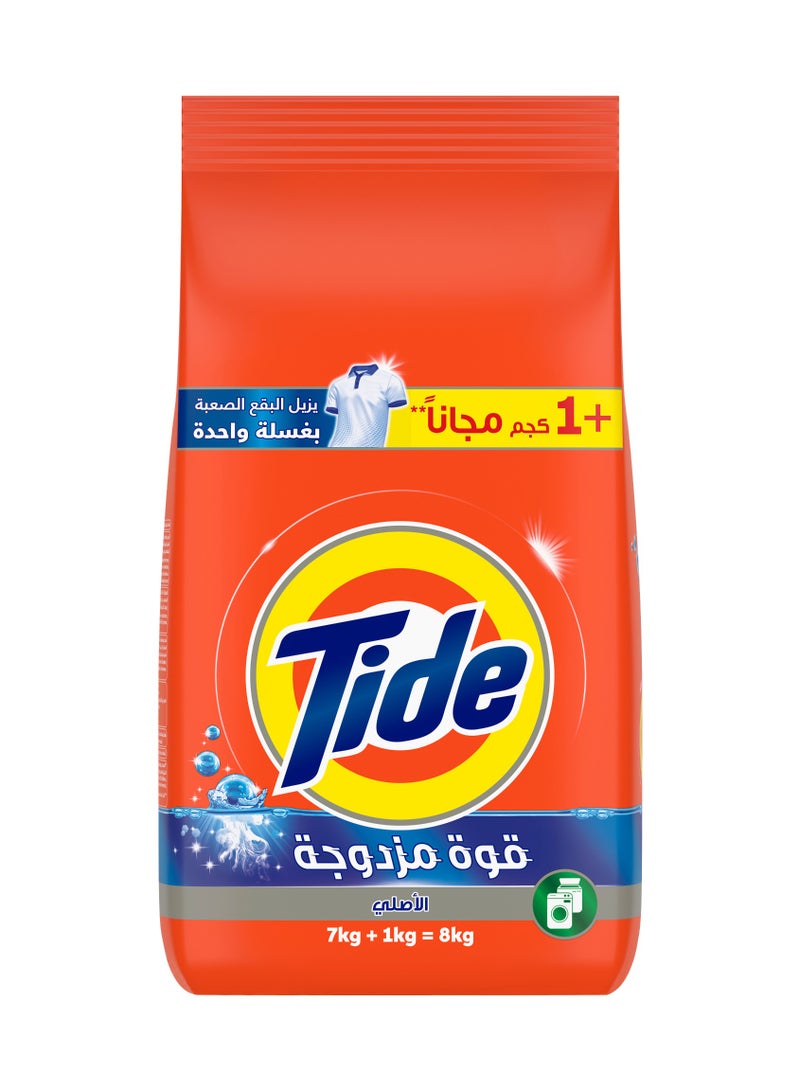 تايد مسحوق غسيل أصلي 8كجم - Image 1