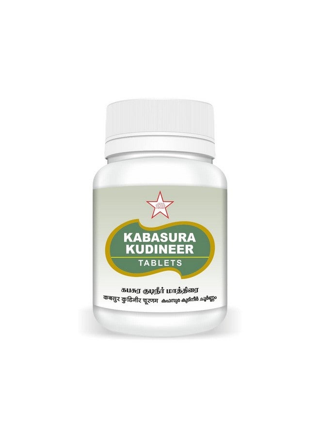 SKM Kabasura Kudineer Tablet - 60 nos in a bottle
