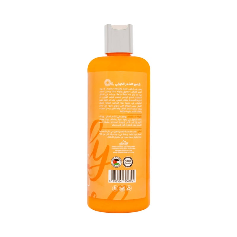 Oplus Curly Hair Shampoo 500ml - Image 2