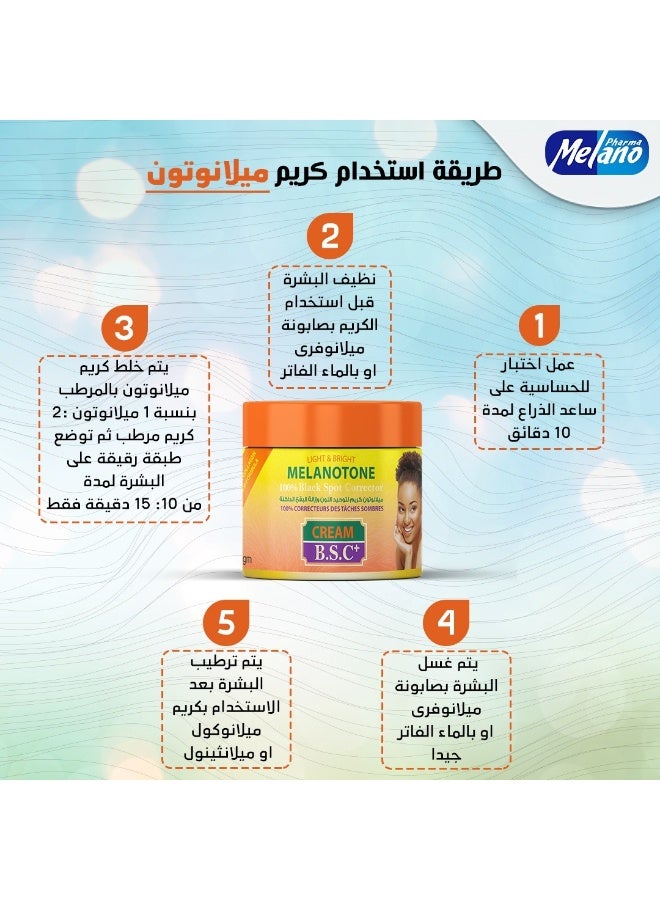 MELANO Cream to unify the color and remove dark spots 40 grams - Image 4