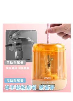 M&G M&G Chenguang automatic pencil sharpener electric pencil sharpener - 1pcs - No:APS906J1  - Image 4