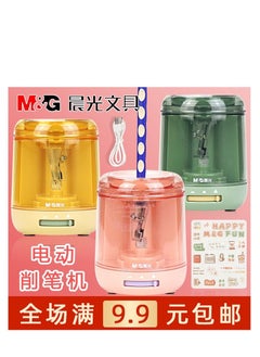 M&G M&G Chenguang automatic pencil sharpener electric pencil sharpener - 1pcs - No:APS906J1  - Image 2