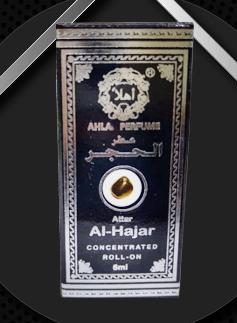 احلا 8 قطع عطر أهلا الحجر رول مركز 6 مل - Image 2