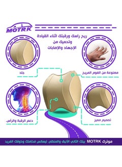 MOTRK car seat cushion Car Pillow that will change your view of driving  - Image 2