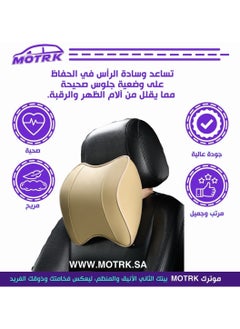 MOTRK car seat cushion Car Pillow that will change your view of driving  - Image 3