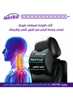 MOTRK car seat cushion Car Pillow that will change your view of driving  - Image 5