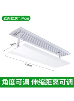 Central air conditioning wind deflector hotel conference room wind shield wind shield Width 20cm * length 120cm (send waterproof cotton)