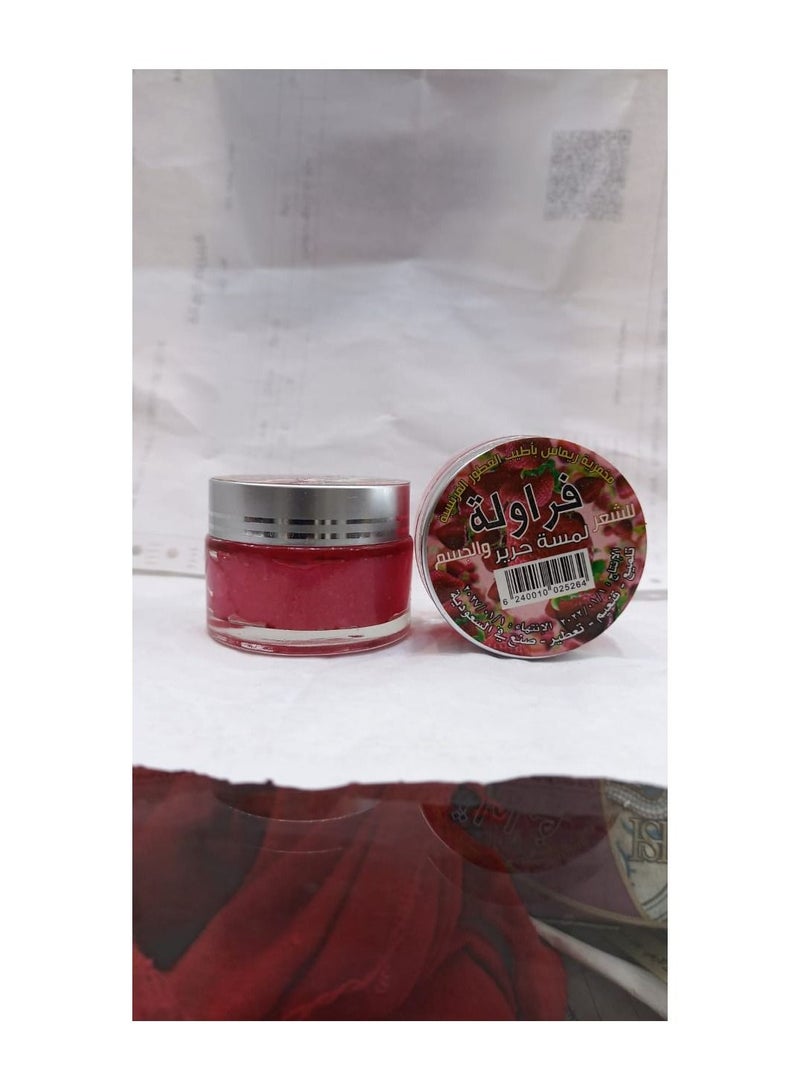 Makhmaria to perfume the body and hair, with strawberry scent, 12 grams, consisting of 6 pieces - Image 1