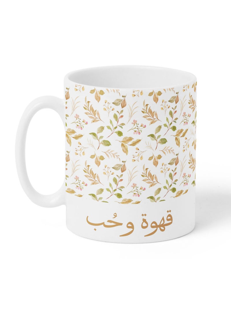 لوحة كوب ١١ أونصة من السيراميك بتصميم قهوة وحب - Image 4