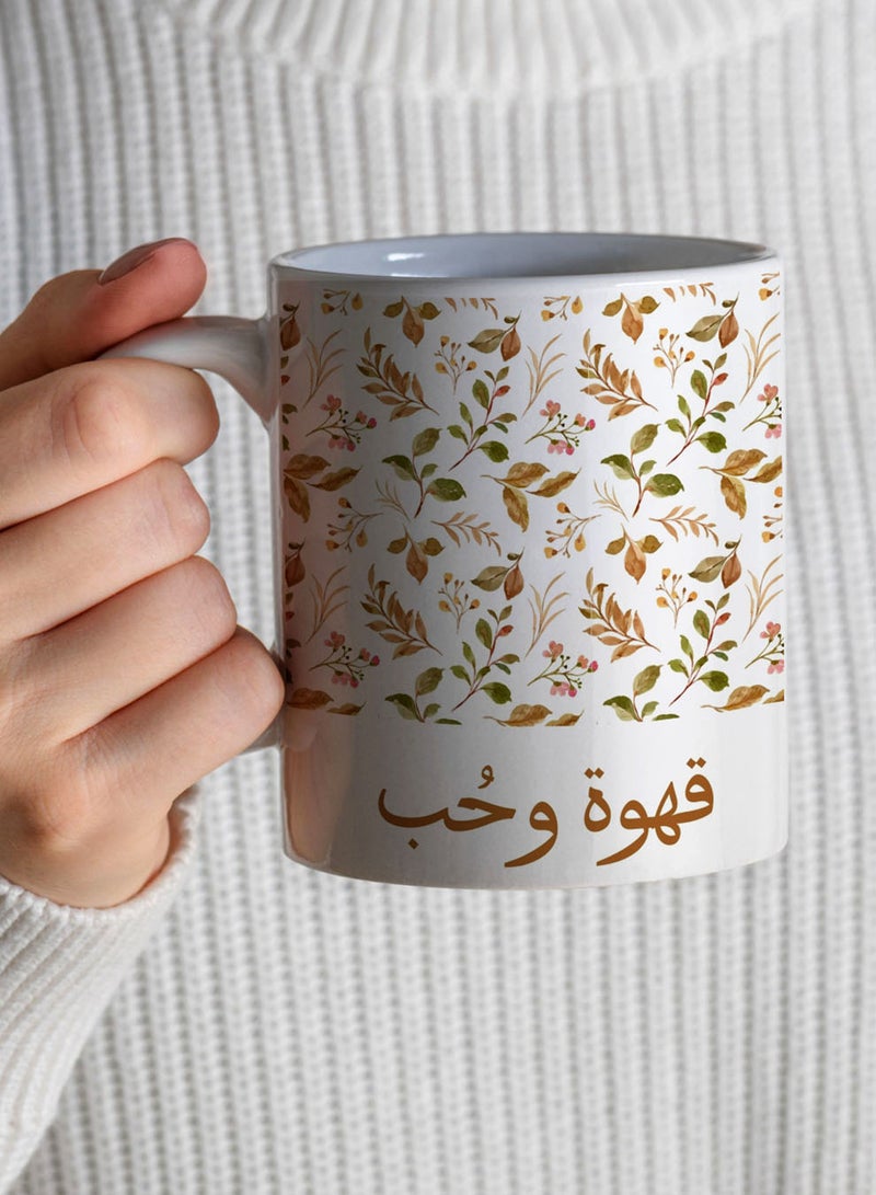 لوحة كوب ١١ أونصة من السيراميك بتصميم قهوة وحب - Image 3