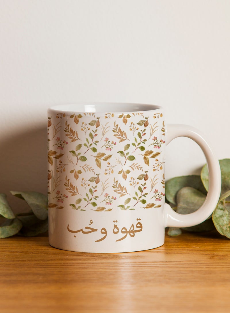 لوحة كوب ١١ أونصة من السيراميك بتصميم قهوة وحب - Image 2