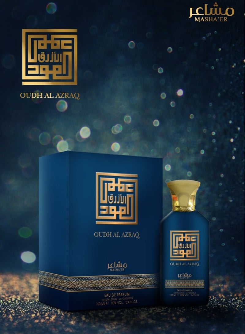 العود الازرق 100مل