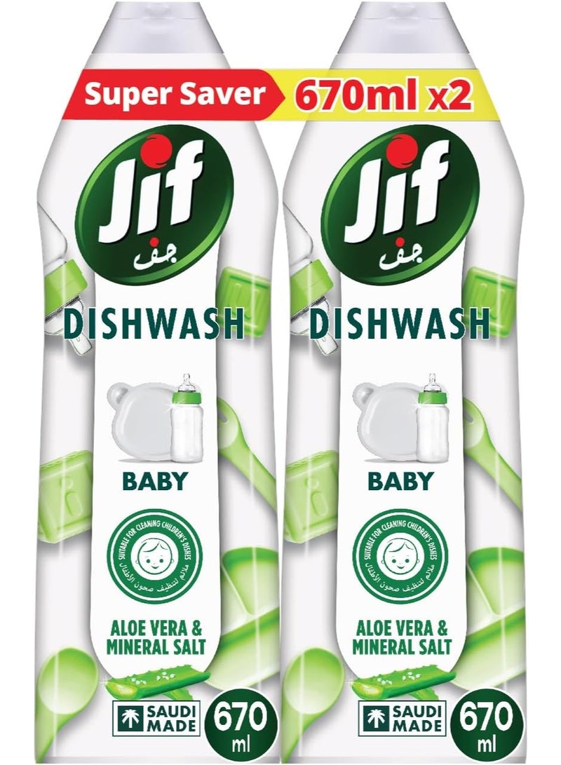 Jif Baby Dishwashing Liquid Aloe Vera & Mineral Salt Suitable for cleaning Children's dishes 670 ml Pack of 2 - Image 1
