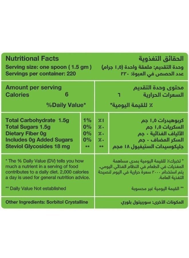 Verde Sweet Stevia sugar jar - Crystal Powder - 200 gm - Image 4