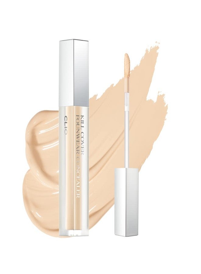 خافي عيوب كليو كيل كوفر فونوير 3 لينين - Image 2