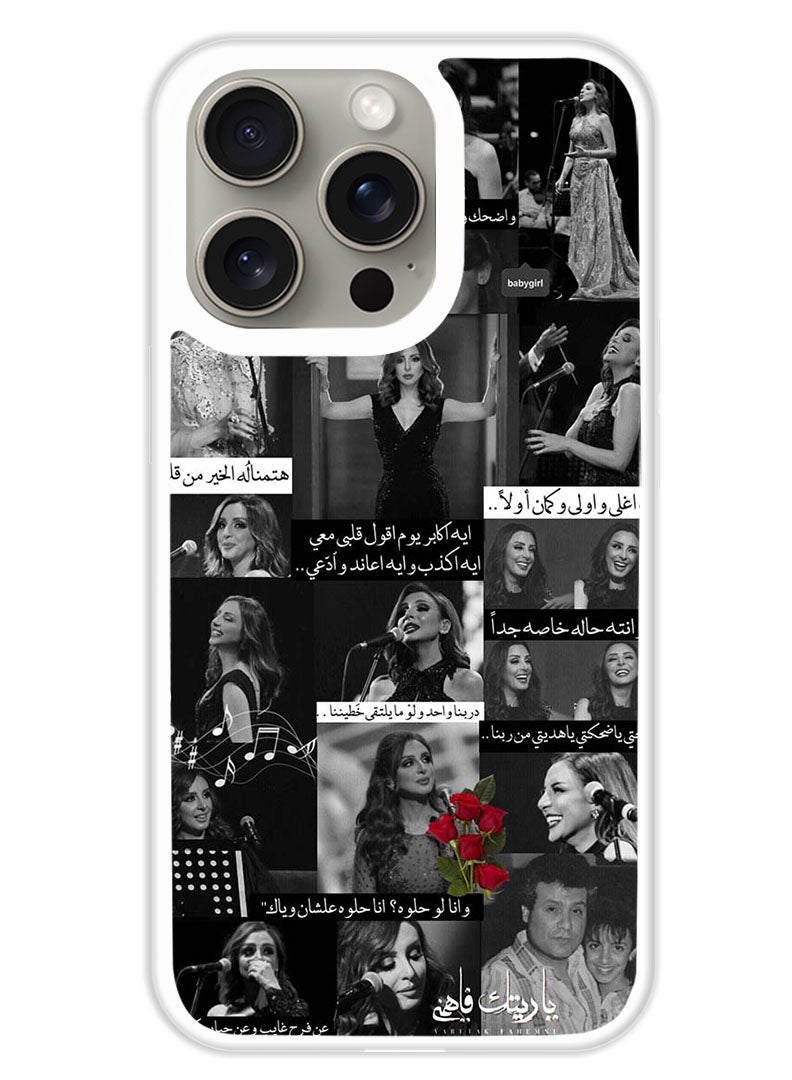 Theodor Protective Case Cover For APPLE IPHONE 15 Pro Max Arab quotes (White Bumper) - Image 1