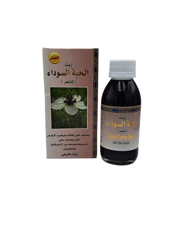 Natural Wheel Black Seed Oil For Hair 125 ml