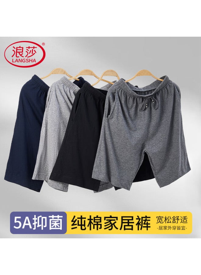 LANG SHA Langsha Men's Summer Cotton Shorts 7a Antibacterial Loose Plus Size Underwear Thin Casual Men's Home Pants - Image 1