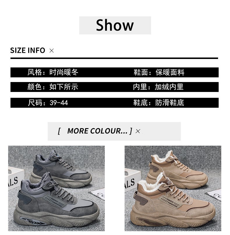 Unisex Casual Sneaker Shoes - Image 2