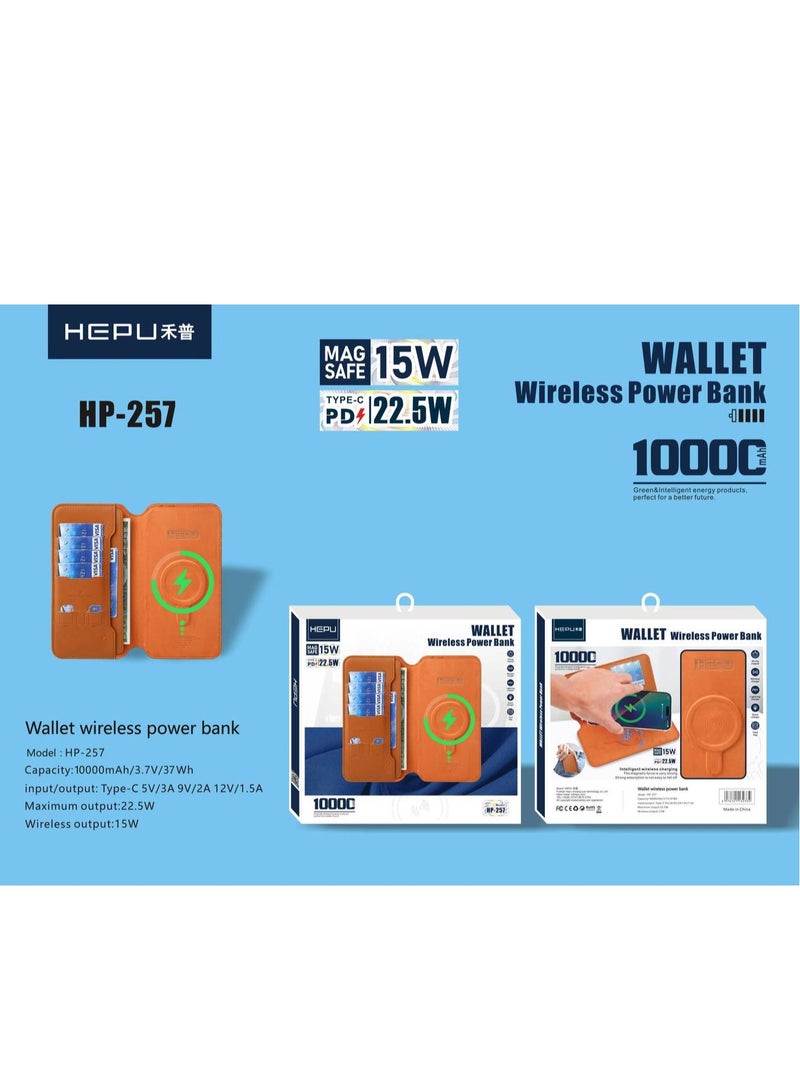 بنك الطاقة اللاسلكي HP-257 Wallet