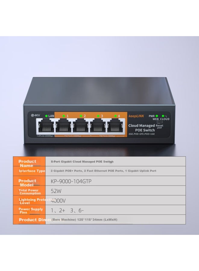 Keeplinkkp-9000 Gigabit Poe Switch, Cloud-managed Ai Intelligent Surveillance Camera Splitter Switch, 52w - Image 1