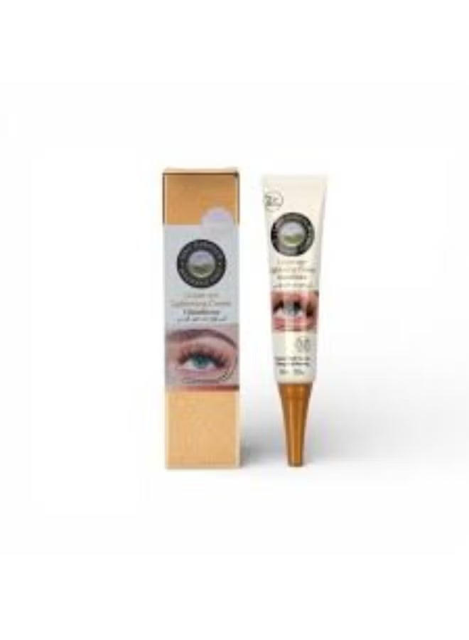 Under-eye brightening cream, 30 grams.