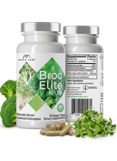 BrocElite Plus ; Broccoli Supplement W/Stabilized Sulforaphane Extract ; Zero Glyphosate Residue ; 30 Vegetable Capsules  - Image 1