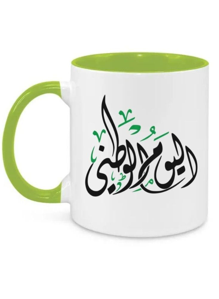 MEC KSA Saudi National Day Youm Ul Watni Calligraphy Printed Coffee Mug 11Oz - Image 1