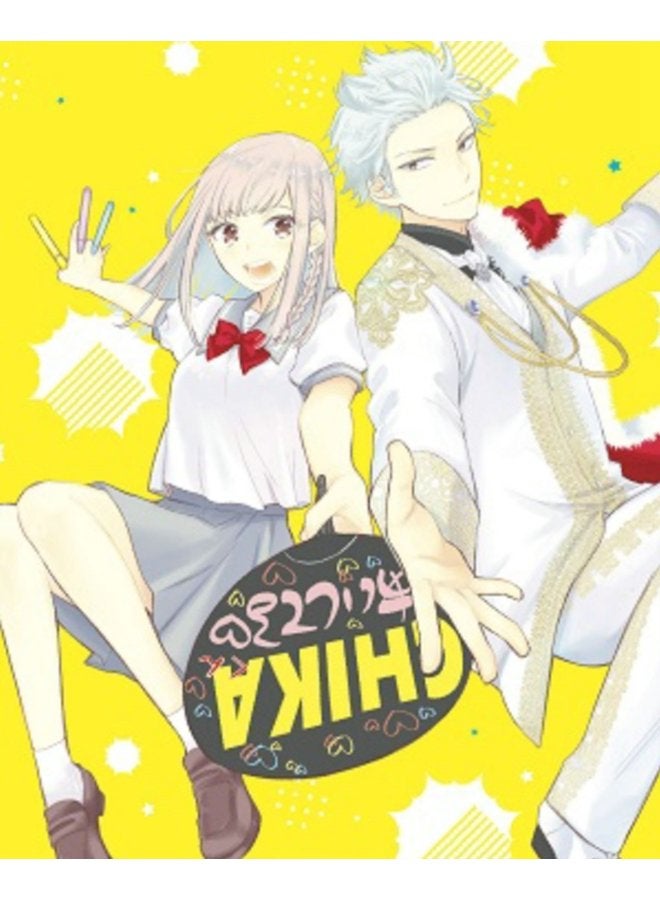 Star Crossed 4 4 - Paperback