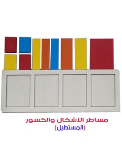 Rulers Shapes And Rectangle Fractions