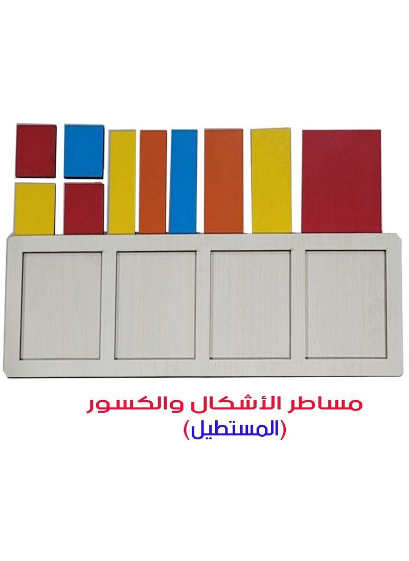 Toys - Rulers Shapes And Rectangle Fractions - Image 1