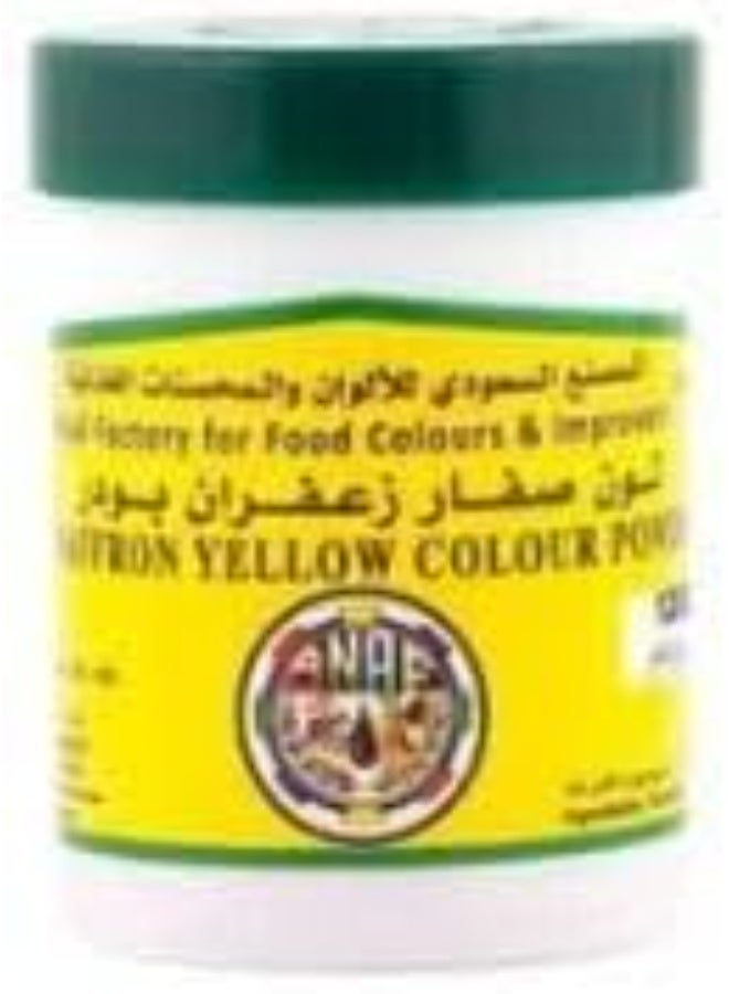 سنافي بهار الزعفران النقي – 100 جم | خيوط زعفران صفراء طبيعية عالية الجودة | نكهة أصيلة ورائحة غنية للطهي، الحلويات والشاي - Image 4