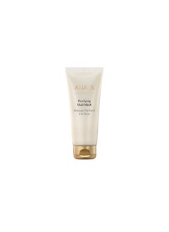 AHAVA AHAVA Purifying Mud Mask - Indulging Mud Mask Cleaning & Purifying the Skin, Soothes, Softens & Clarifies, Enriched with Exclusive Osmoter, Dead Sea Mud, Aloe Vera, Vitamin B5 & Jojoba Oil, 3.4 Fl.Oz  - Image 1