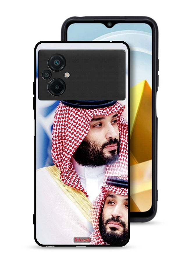Tolwak Xiaomi Poco M5 4G Protective Case Cover Muhammad Bin Salman - Image 1