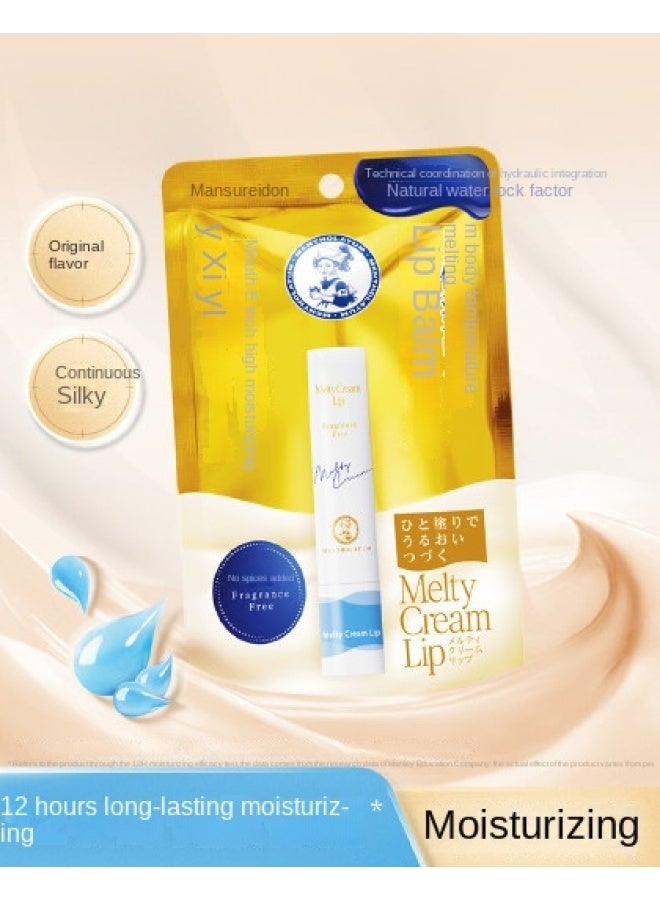 mentholatum soft & Moisturizing Lip Balm 3.3g - Hydrating Care For Women - Image 1