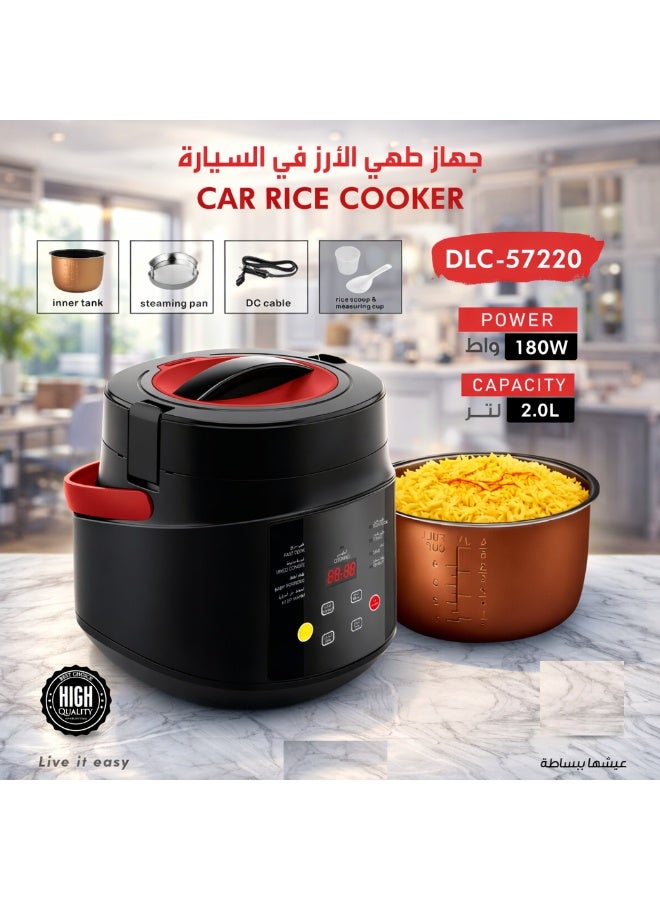 جهاز طهي الأرز للسيارة بسعة 2.0 لتر – قدر كهربائي صغير 180 واط مع صينية تبخير |