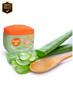 Petroleum Jelly Aloe Vera 300ml