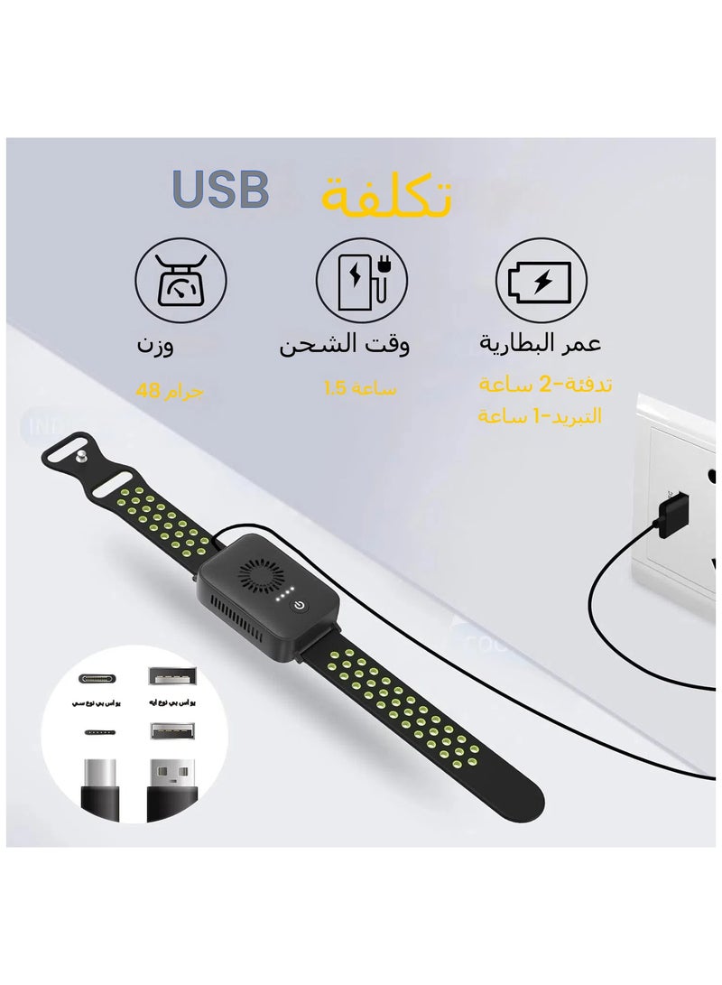general Warm and Cold Bracelet Wearing Air Conditioner Ice Compress Hot Compress bracelet Cooling Wristband Mini Wearing Heating and Cooling Watch Fan - Image 4