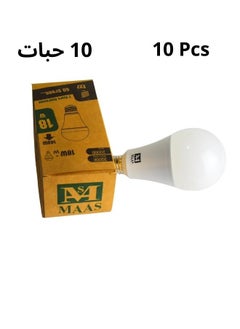 MAAS Lamp set of 10 pieces, indoor lighting ,18 watt LED bulb, Yello  color  - Image 1