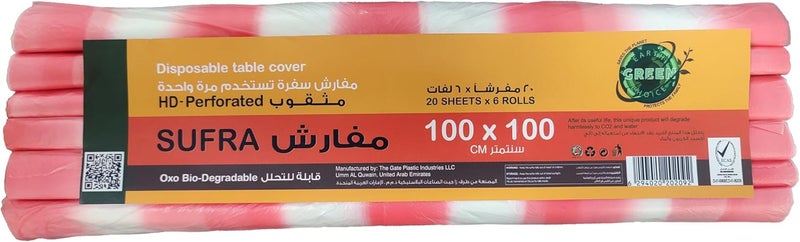 ايرث جرين شويس Earth Green Choice HDPE Striped Sufra Table Cover, 100x100 cm, 120 Pieces - Image 1
