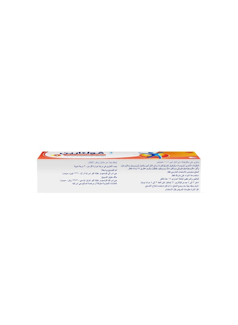 Voltaren Emulgel 1.16% 50gm - Image 4
