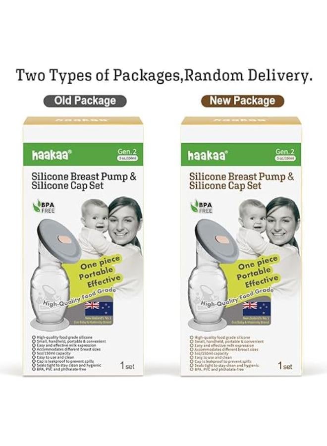 هاكا مضخة الصدر من السيليكون Haakaa مع غطاء سيليكون 5.4 أونصة / 150 مل. - Image 3
