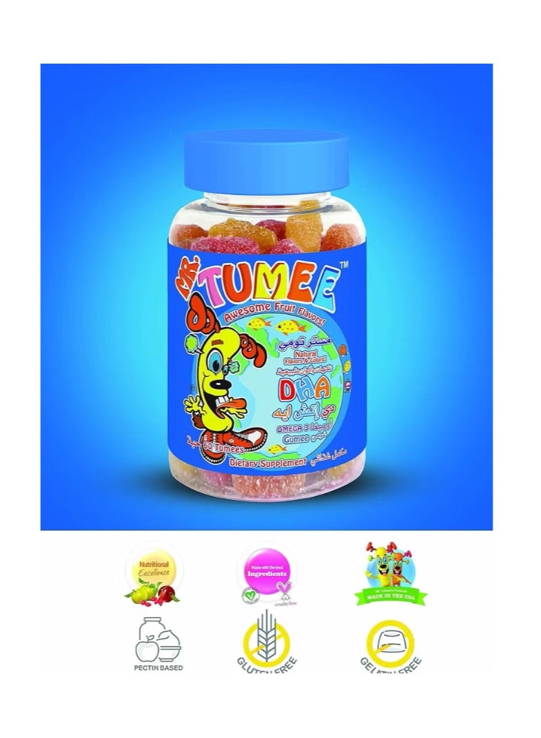 مستر تومي أقراص مضغ دي اتش ايه أوميجا 3 بالليمون والبرتقال والفراولة خالية من الجيلاتين، مكمل غذائي قابل للمضغ، نكهات وألوان طبيعية 60 قطعة من فيتامينات الحلوى - Image 3