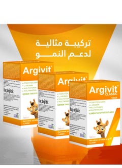 Argivit Argivit Classic Multivitamin Tablets, Support Growth and Height for Kids 3 Pieces  - Image 1