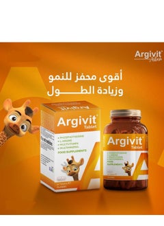 Argivit Argivit Classic Multivitamin Tablets, Support Growth and Height for Kids 3 Pieces  - Image 2